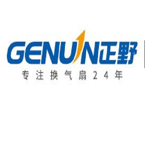 原裝正野 排氣扇廠家電話