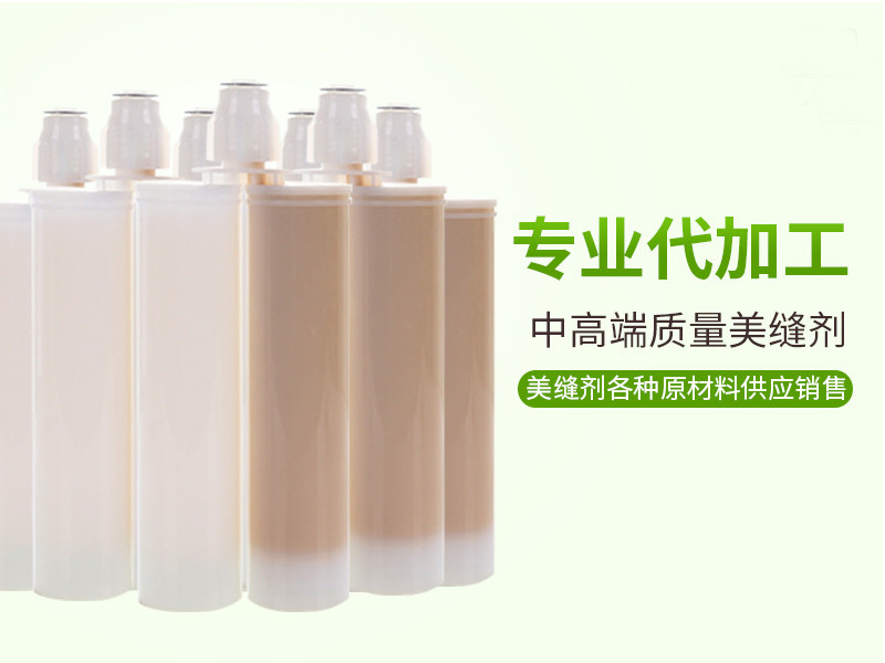 天津美縫劑|哪兒有賣好用的白管美縫劑
