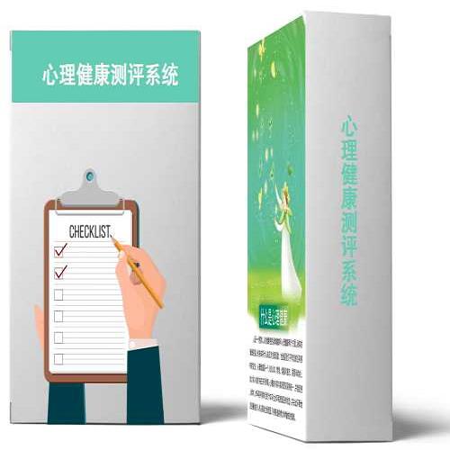 心理咨詢室心理輔導設備制造商