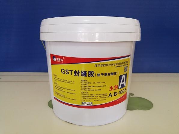 呼和浩特灌漿樹脂空鼓裂縫修補材料*費用