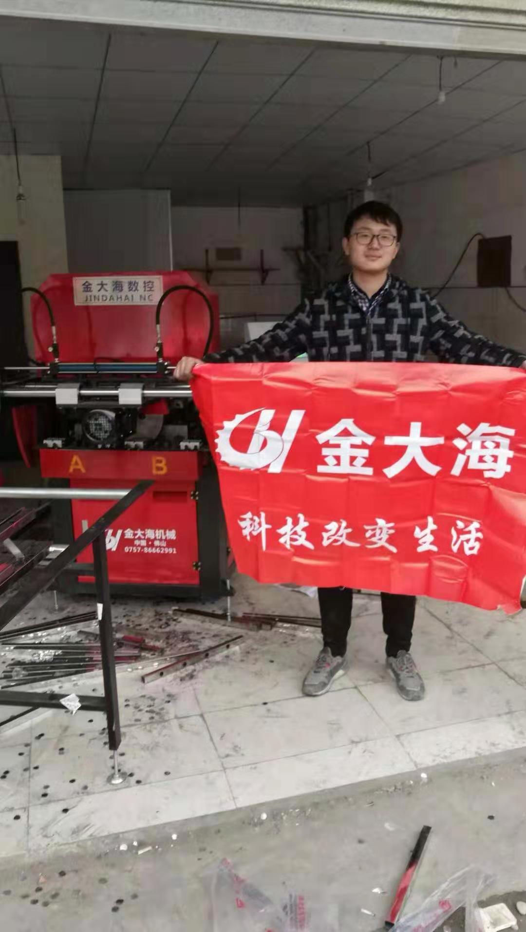 自動貨架數控沖孔機生產