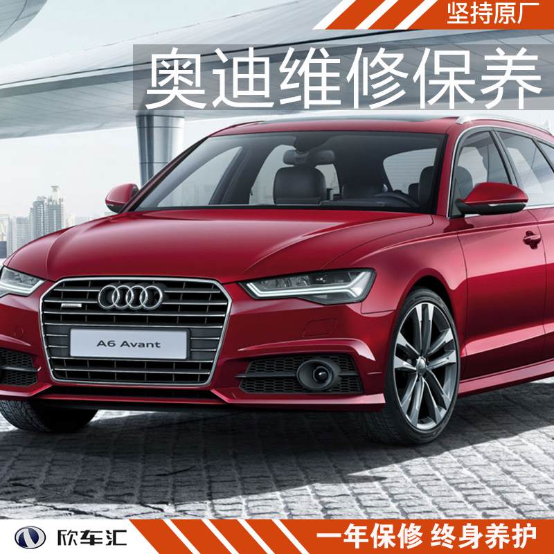 上海奧迪發動機怠速異響/奧迪發動機故障維修/奧迪發動機大修多少錢