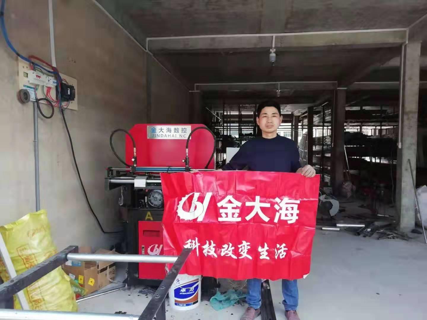 去哪買貨架數控沖孔機什么牌子好 金大海