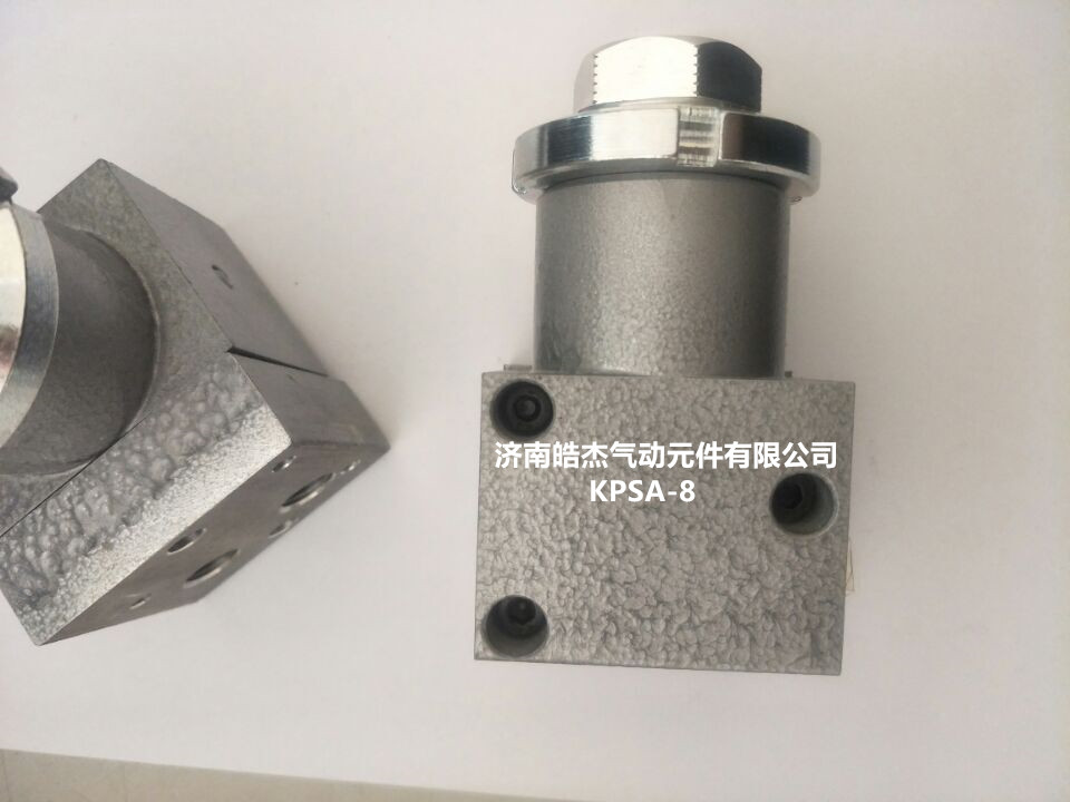 供应顺序阀KPSA-8 KPSA顺序阀厂家