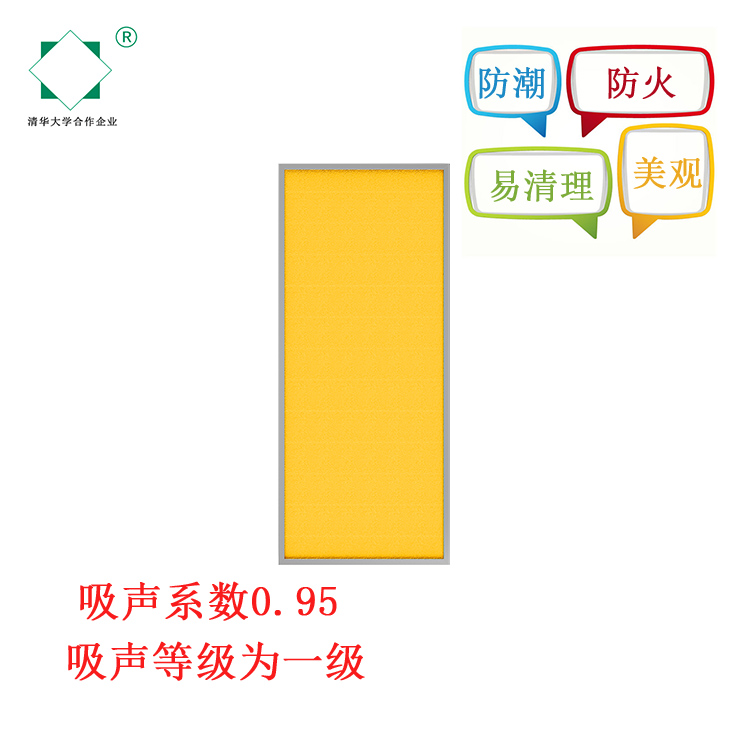 ktv吸音材料廠家？湖南**生產吸音體廠家
