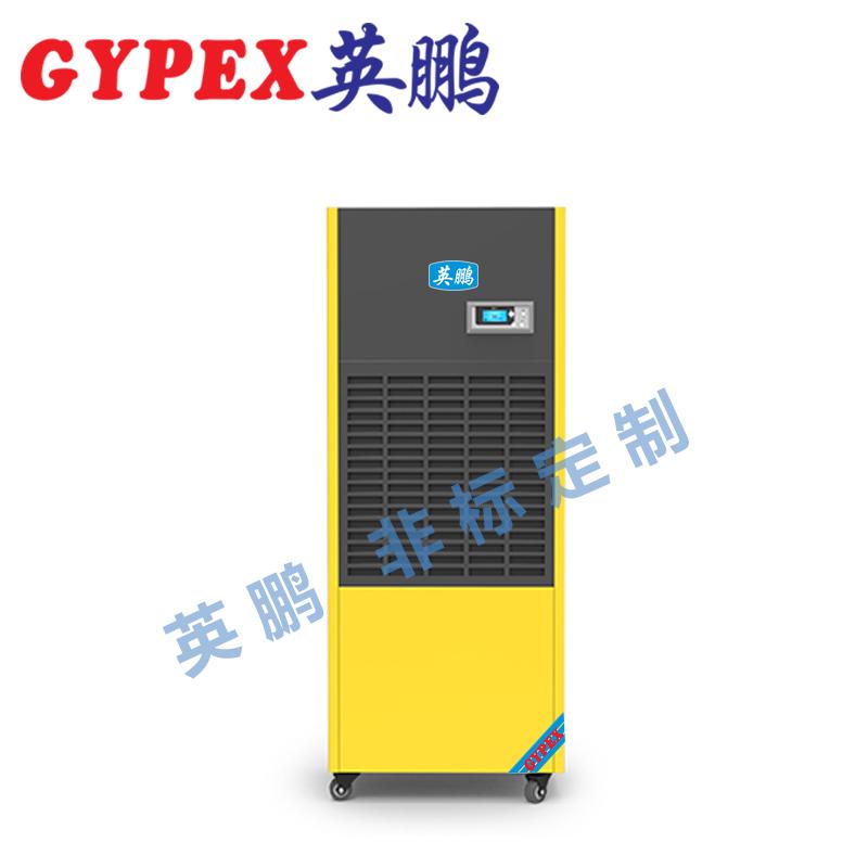 工業(yè)除濕機，回南天用除濕機