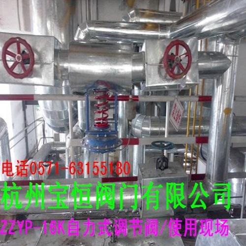 液体减压阀供应厂家