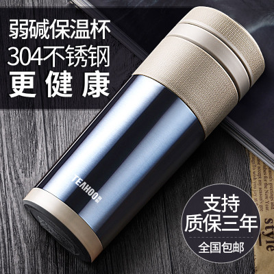 如何選購茶水分離保溫杯 聲譽(yù)好的保溫杯供應(yīng)商，當(dāng)選天天旺超市