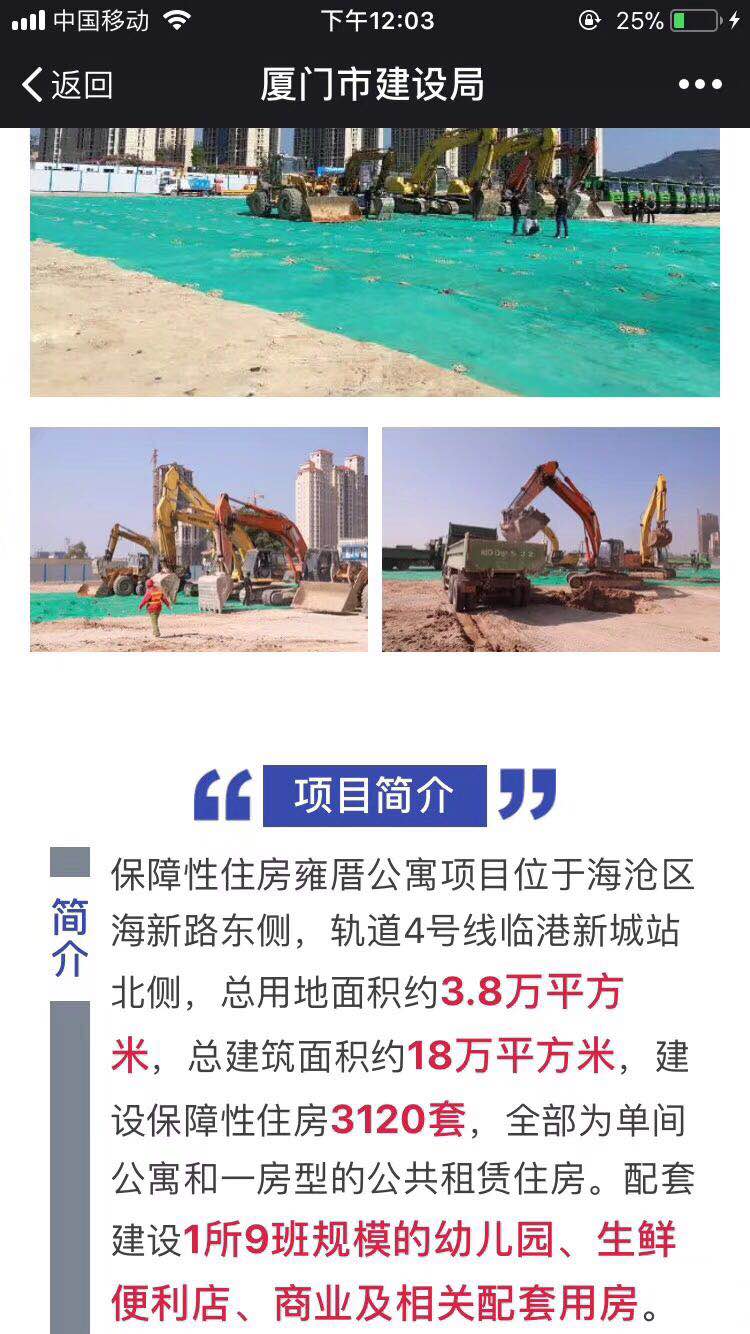 **審計價格|福建審計價格