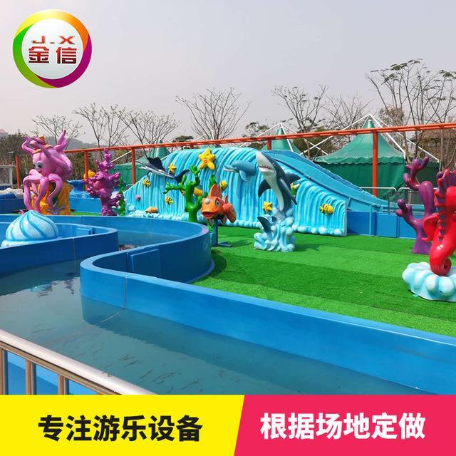 小型海洋漂流報價