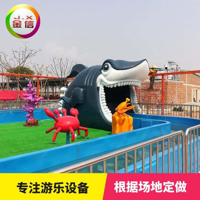 滁州原裝海洋漂流 金信
