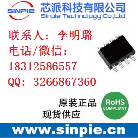 5V轉9V，5V升12V/1.**升壓IC