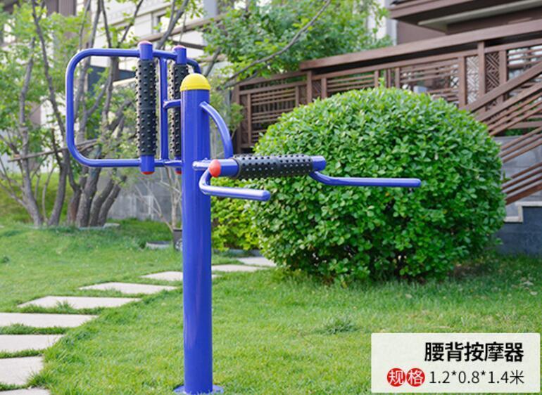 白山廣場健身器材價格