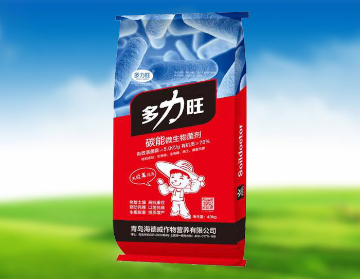 辣椒上色膨果肥|青島口碑好的肥料供應(yīng)