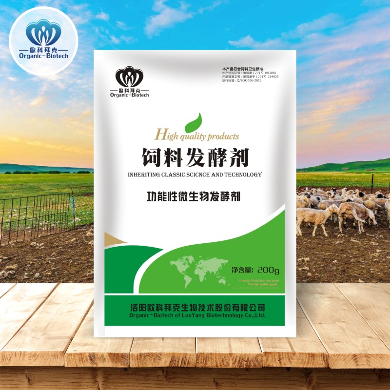 **的歐科拜克秸稈發酵劑-想買合格的歐科拜克秸稈發酵劑-就到洛陽歐科拜克生物技術