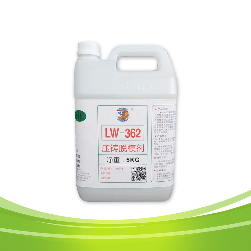 龍威紙塑廠**LW362脫模劑