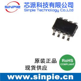 SOT23-8封裝5V/2.4A車充方案