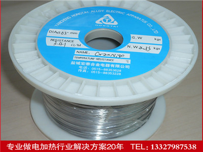 江蘇鎳鉻電熱絲供應(yīng)商，各類鎳鉻電熱絲