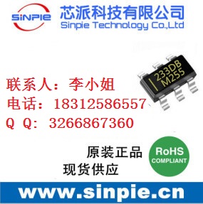 SOT23-6封裝觸摸IC私印233DB
