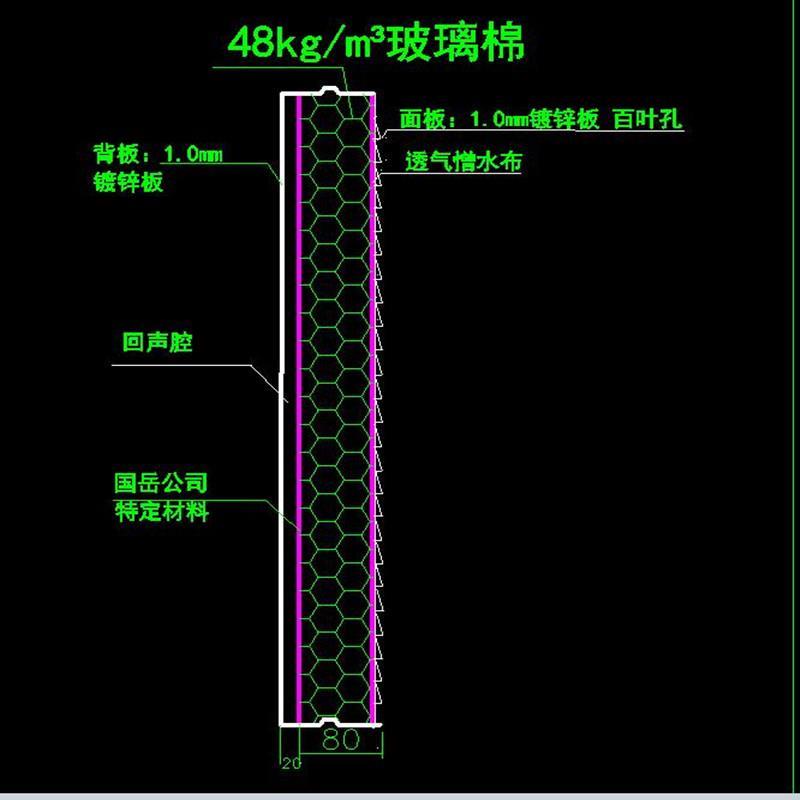 天津空调机组隔音墙