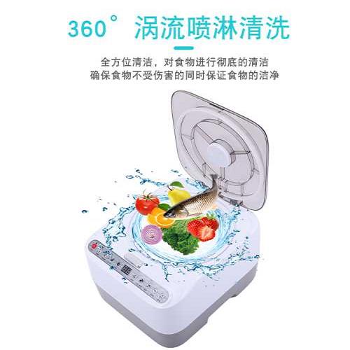 智能果蔬清洗機制造商