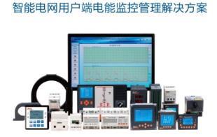 常州市污染治理设施环保用电监管系统