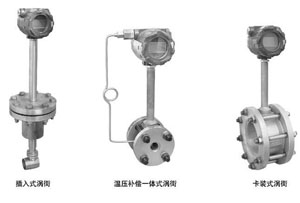 烟台蒸汽流量计用途,D**5发电厂蒸汽涡街流量计