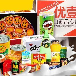 食品进口报关公司