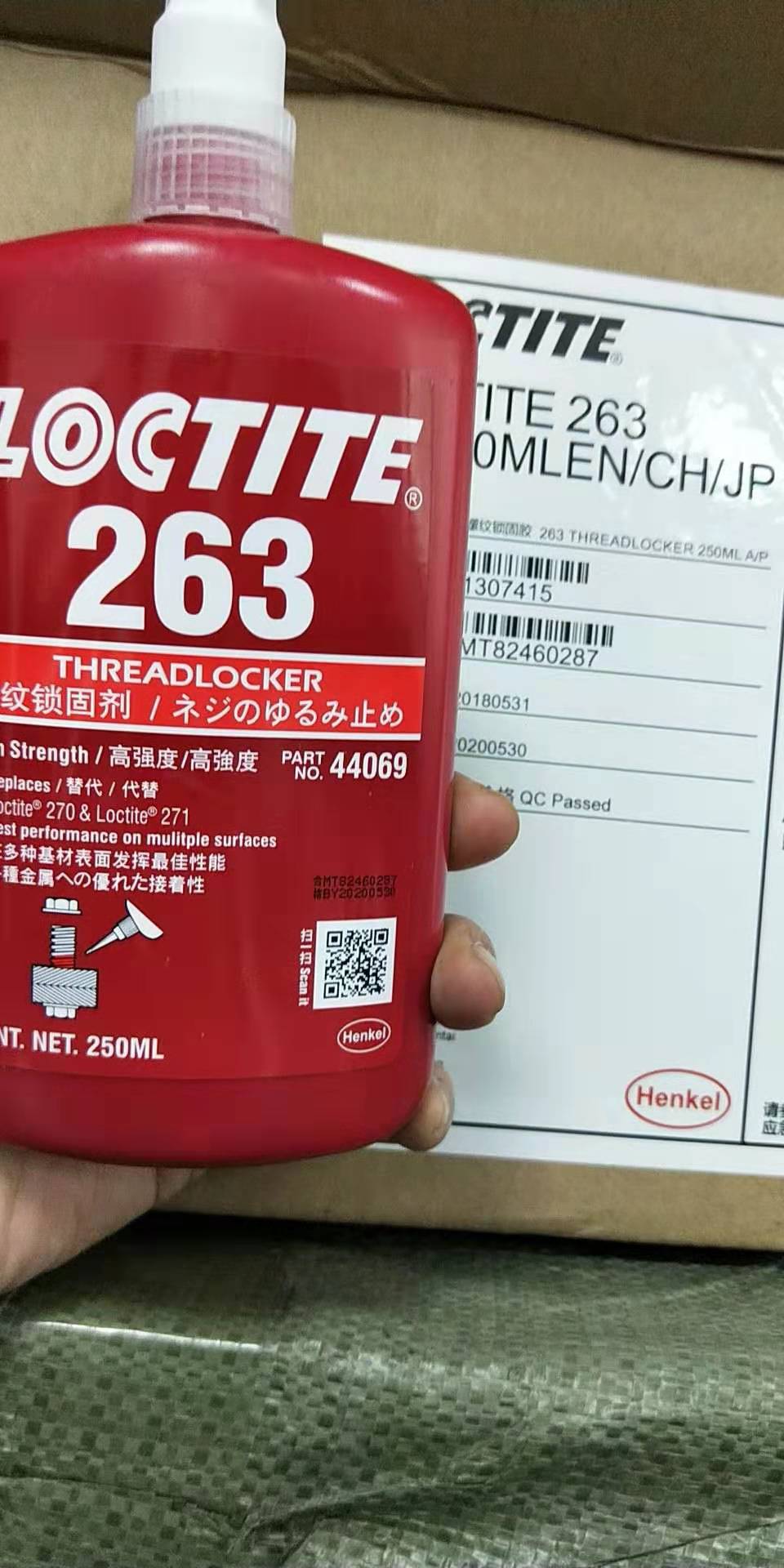 來賓樂泰263螺紋鎖固膠代理商_**好的樂泰LOCTITE263螺紋固定劑****