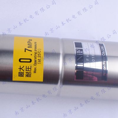 日本  水過濾器NIF  SFH-01N