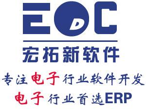 微型电子厂用什么erp