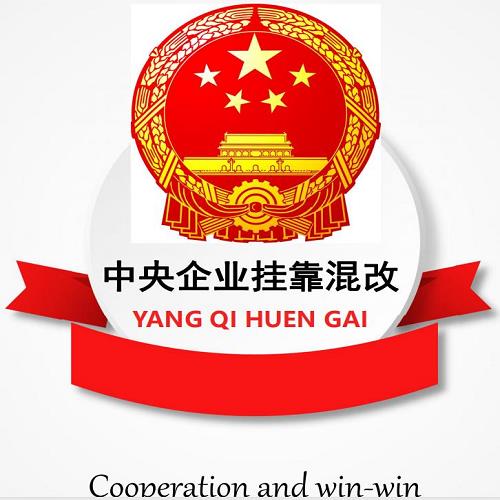 **混改地址