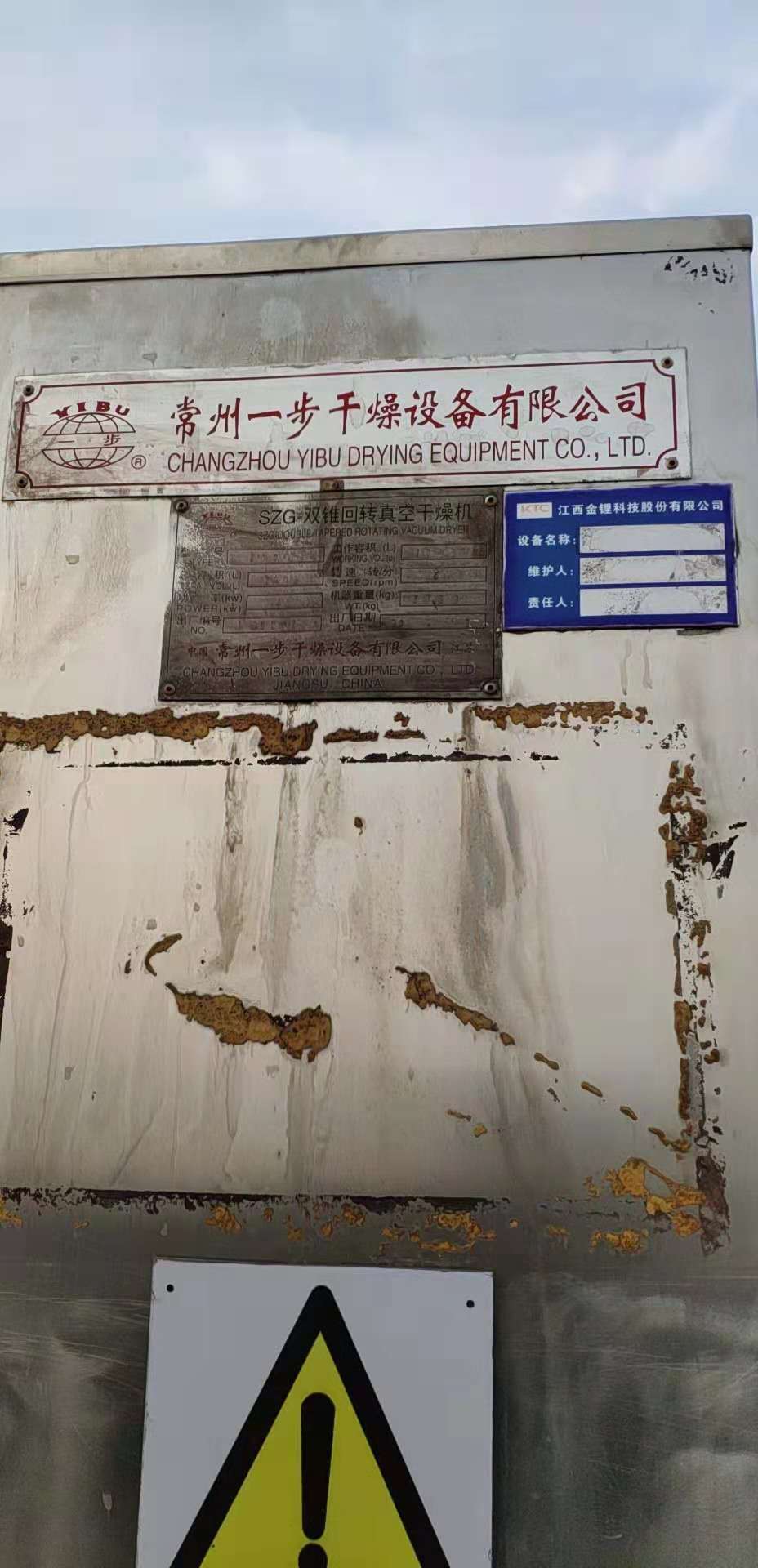 新款二手雙錐真空干燥機(jī)** 小型雙錐回轉(zhuǎn)真空干燥機(jī)