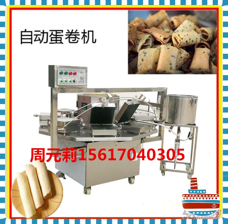 蛋卷機全自動仿手工蛋卷機酥脆蛋卷機