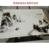 人造石背景墻熱轉印 明興制造