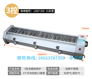 濟(jì)南燃?xì)?*商用不銹鋼烤串爐，款式多樣，美觀大方