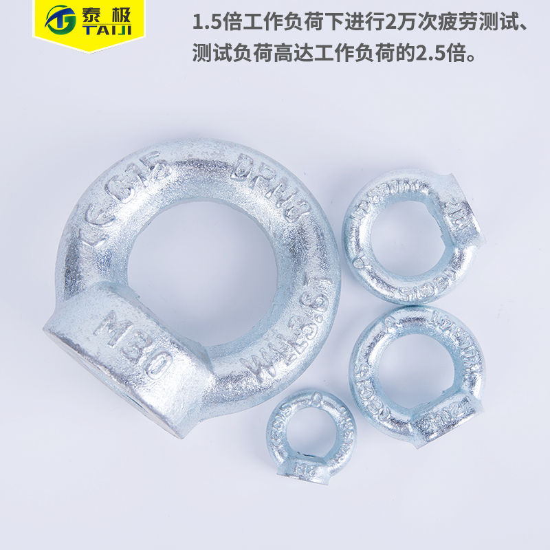 吊環