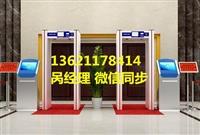 探測危險品的安檢設備廠家