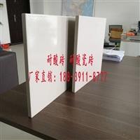 耐酸瓷磚生產廠家 四川耐酸磚供貨商 耐酸瓷板粘接