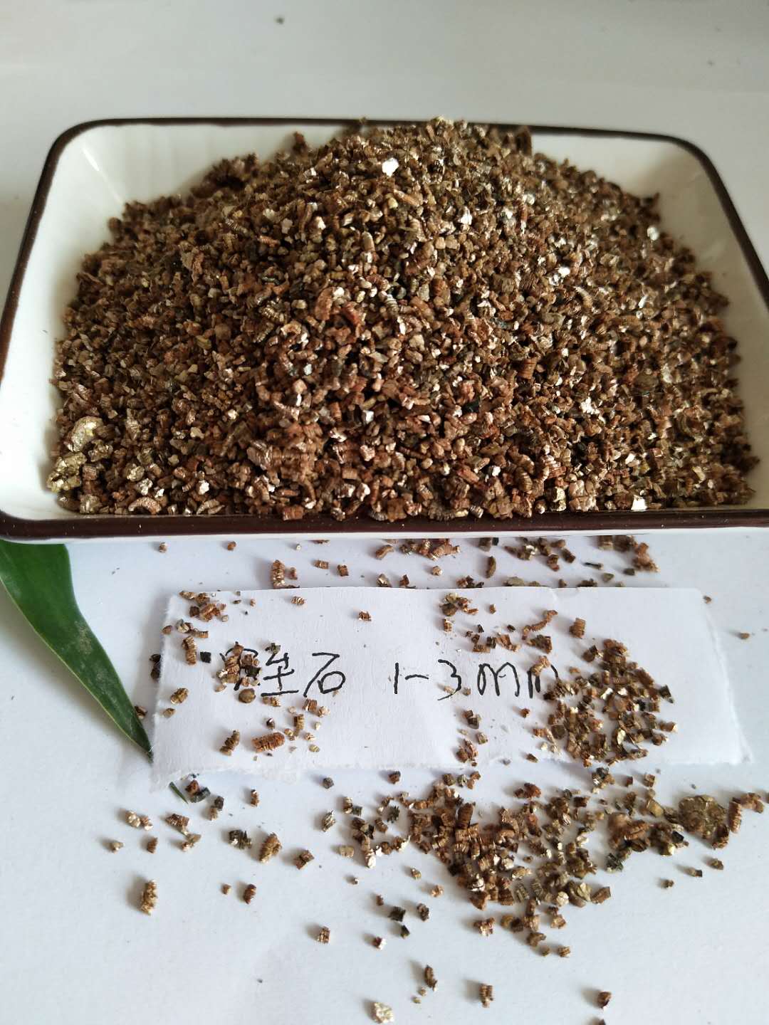 供應育苗蛭石