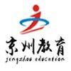 虞城縣2018年教師資格考試科目