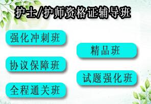 2019年新乡市2018年护士资格证合格证领取 京州教育