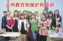 焦作2018年護士資格證哪個品牌好