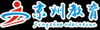 周口西北工業大學遠程教育