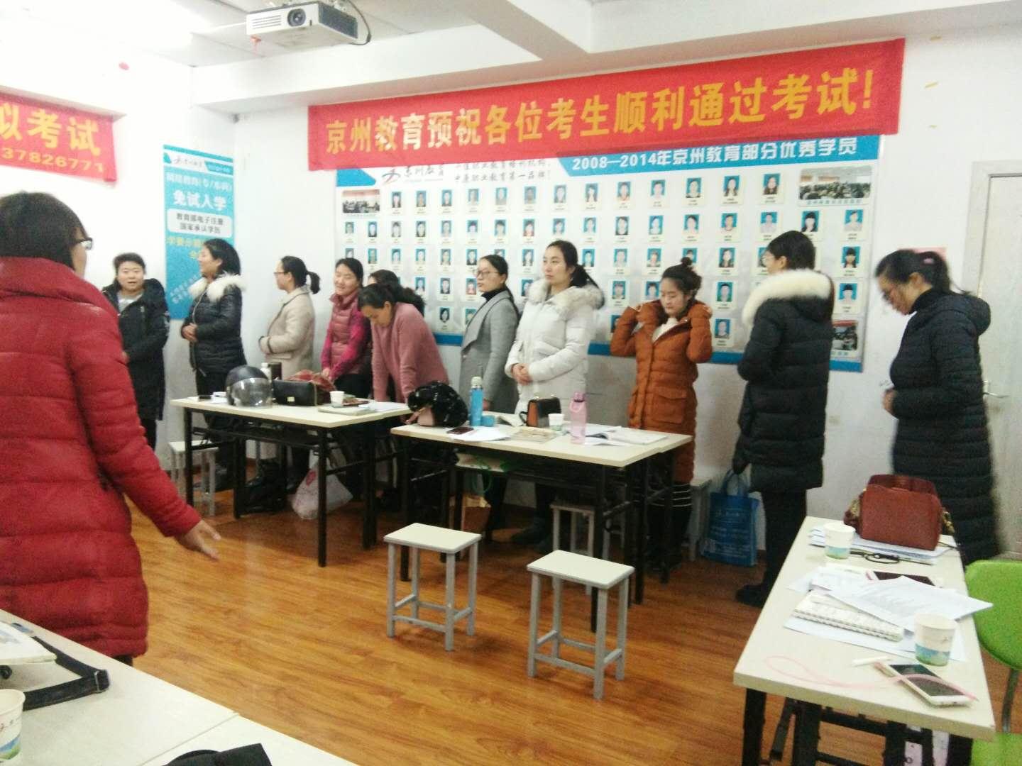 駐馬店教師資格證面試 京州教育