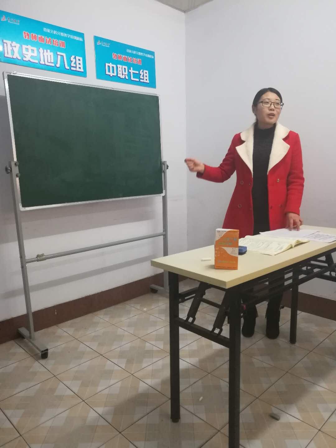 安陽縣教師資格證面試
