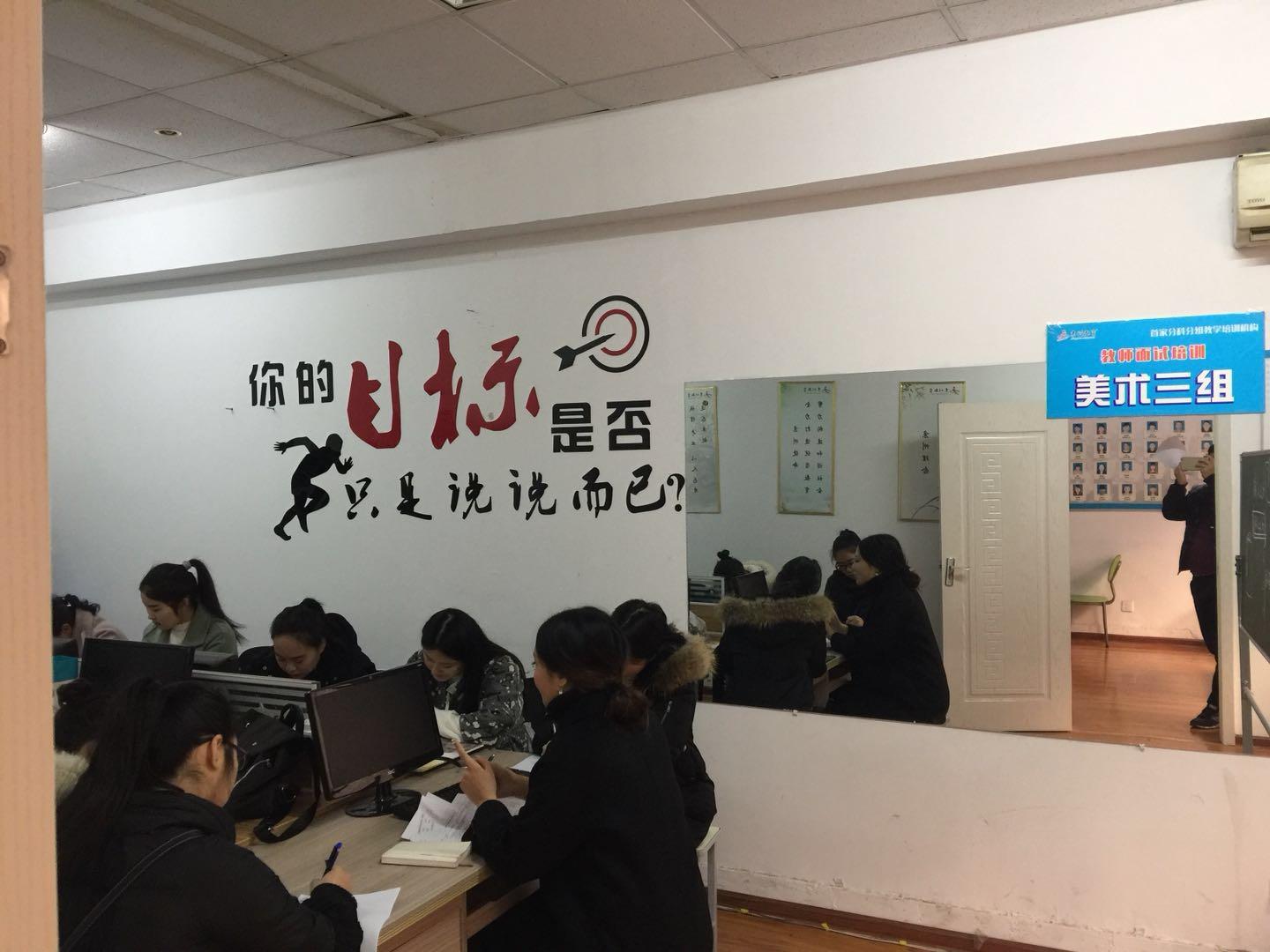 許昌2019年招教考試面試流程 京州教育
