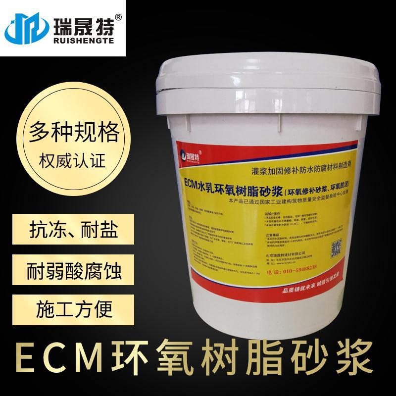 蘭州水泥砂漿出售 瑞晟特