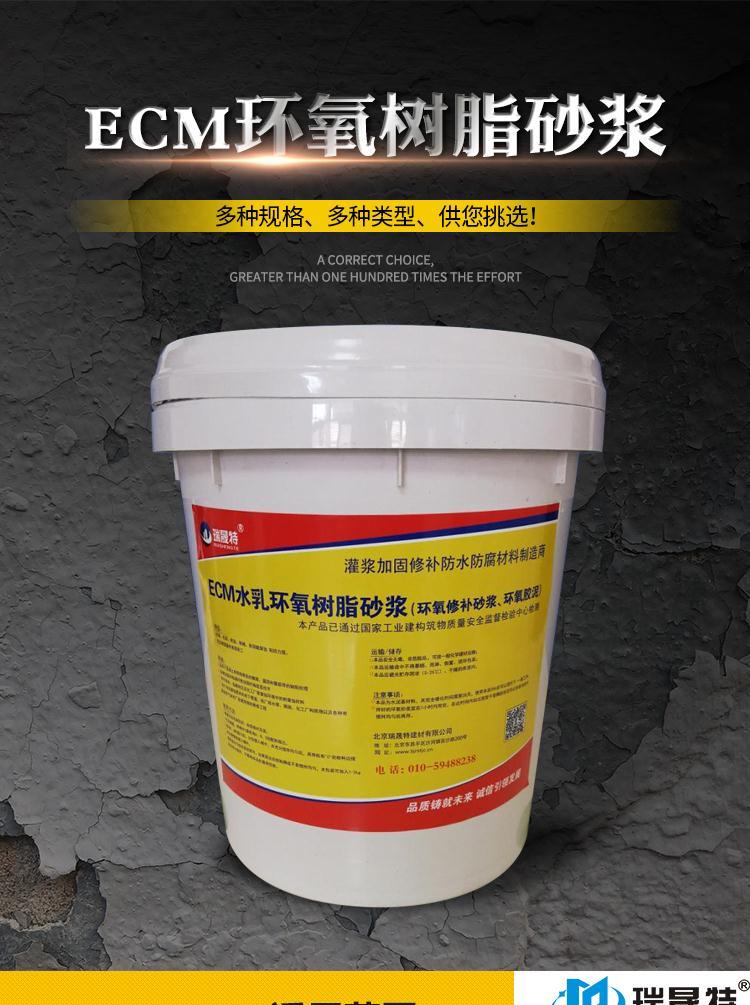 膠泥哪家專業(yè) 瑞晟特