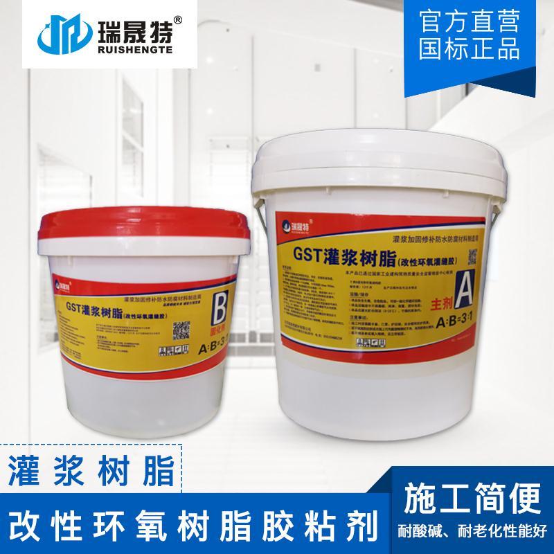 灌縫膠廠家直銷